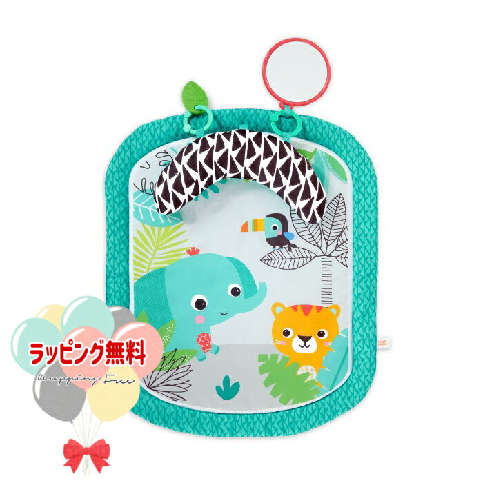 Kids2 Bright Starts 12626 プロップ マット・トロピカル・エレファント キッズツー ブライトスターツ ベビーマット お昼寝マット おむつ替え 玩具 男の子 女の子 赤ちゃん 0ヶ月 知育 出産祝い ギフト プレゼント 贈り物 ブラックフライデー クリスマス