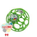 Kids2 oball 11485 オーボール ラトル グリーン キッズツー オーボール ラトルボール 赤ちゃん おもちゃ 歯固め ラトル ガラガラ つかみやすい 網状ボール ベビー用品 知育 長く遊べる お風呂 安心安全 ブラックフライデー クリスマス