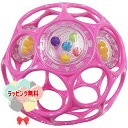 Kids2 oball 12030 オーボール ラトル ベビーピンク キッズツー オーボール ラトルボール 赤ちゃん おもちゃ 歯固め ラトル ガラガラ つかみ...