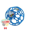 Kids2 oball 12281 オーボール ラトル ブルー キッズツー オーボール ラトルボール 赤ちゃん おもちゃ 歯固め ラトル ガラガラ つかみやすい...