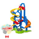 Kids2 oball 10315 ゴーグリッパーズ スピードウェイ キッズツー オーボール あみあみ おもちゃ 男の子 女の子 2歳 知育 長く遊べる 出産祝...