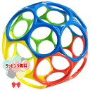 Kids2 oball オーボール 10340 クラシック カラフル オーボール キッズツー オーボール ラトルボール 赤ちゃん おもちゃ 歯固め ラトル あみあみ 人気 定番 つかみやすい 網状ボール ベビー用品 知育 長く遊べる お風呂 安心安全 プチギフト 室内 車内