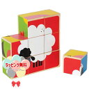 Hape ハペ E0422 ファームアニマルブロックパズル 2歳 木製 木のおもちゃ 玩具 知育 パズル 積み木 指先遊び プレゼント ギフト 出産祝い 室内遊...