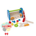 Hape ハペ E3001 カーペンターツールボックス 3歳 木製 木のおもちゃ ごっこ遊び DIY 室内遊び 工具 大工さん 玩具 木 室内遊び 出産祝い ギフト プレゼント 誕生日 お祝い 贈り物 ブラックフライデー クリスマス