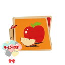 Hape ハペ E0039 ベビーブック フルーツ 10ヶ月 木製 木のおもちゃ 玩具 木 絵本 ベビー ベビー玩具 室内遊び 出産祝い ギフト プレゼント 誕...