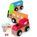 Hape ハペ E0913 マグネティック クラシック トレイン 3歳 木製 木のおもちゃ 玩具 列車 マグネット ベビー キッズ ベビー玩具 ギフト プレゼン...
