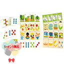 Hape ハペ E6303 テーマ カウント 4歳 木製 木のおもちゃ 玩具 木 ラトル ベビー ベビー玩具 室内遊び ギフト プレゼント 誕生日 お祝い 贈り...