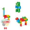 PolyM 760004 ポリエム いろんなどうぶつセット (英語パッケージ) おもちゃ ブロック 知育玩具 1歳6ヶ月 1歳半 室内遊び 高齢者 脳トレ 頭の体操 リハビリ 指先運動 予防 ギフト プレゼント 誕生日 ブラックフライデー クリスマス
