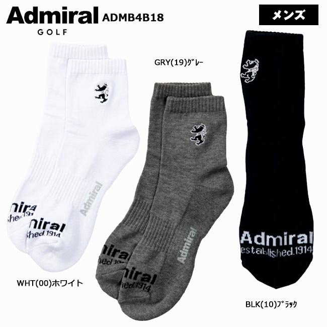 【ポスト投函配送!!】 Admiral GOLF アドミラルゴルフ ADMB4B18 メンズ ランパント ミドルソックス MENS SOCKS 抗菌防臭 【B-ONE】