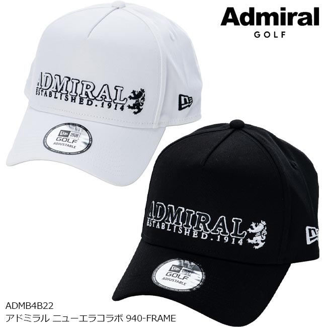 【2024年秋冬モデル】 ADMIRAL GOLF アドミラルゴルフ ADMB4B22 ニューエラコラボ 940-FRAMEキャップ ゴルフキャップ NEWERA 【B-ONE】