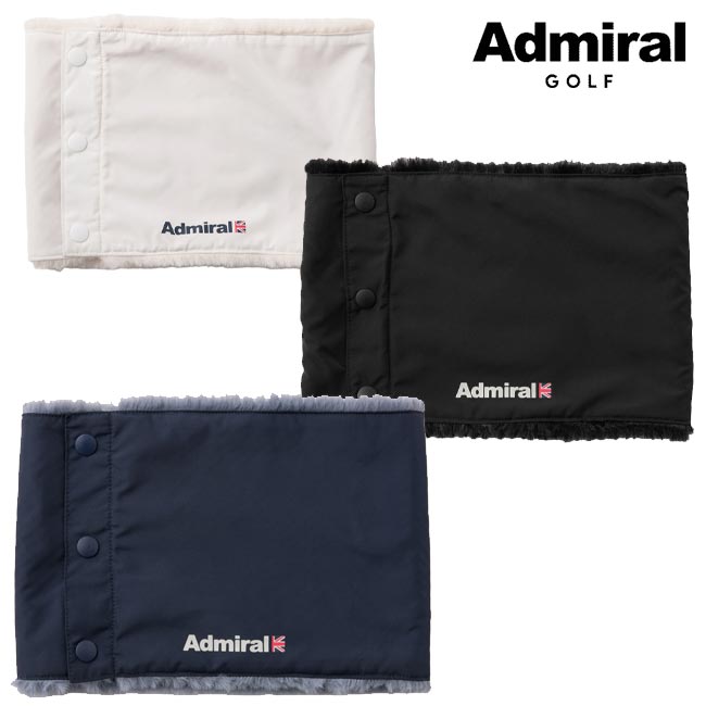 ポスト投函配送!! 【寒さ対策 2025年秋冬モデル】 ADMIRAL GOLF (アドミラルゴルフ） ネックウォーマー..