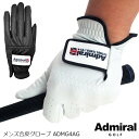【4枚まで追跡可能メール便対応可能!!】ADMIRAL メンズ 合成皮革グローブ(左手に着用 右利き用) ADMG4AG アドミラルゴルフ (ADMG4AGS ...