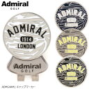 【2024年春夏モデル】 Admiral GOLF (アドミラルゴルフ) キャップマーカー ADMG4AM1 追跡可能メール便(ポスト投函)配送いたします 【B...