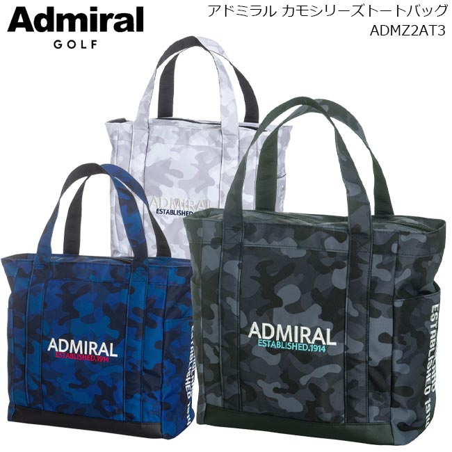 【2022年春夏モデル!!】 ADMIRAL (アドミラルゴルフ）　ADMZ2AT3 カモシリーズ トートバッグ　 【B-ONE】