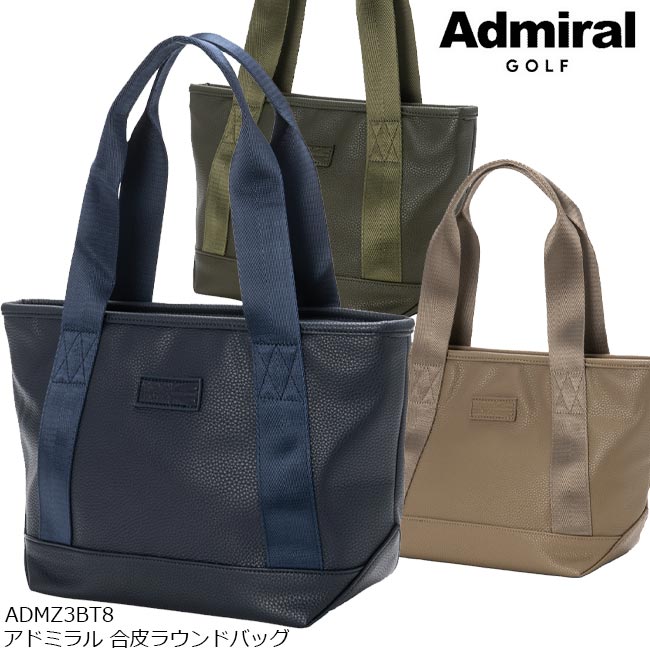 メーカー希望小売価格はメーカー商品タグに基づいて掲載しています 《商品詳細》 ソフトな手触りで肉厚なシンセティックレザーを使用。 軽量でシンプルなデザインなのでタウンユースとしても活用可能。 定番のラウンドトートバッグ型で目立ちすぎず持つ人を選びません。 アウトポケット×1個、内側ポケット×1個装備しています。 ■大きさ:W22×D13×H21cm ■素材:合成皮革(PU) ■カラー:ベージュ(29)、ネイビー(30)、カーキ(65) ■フィリピン製 ※サイズにつきましては若干の誤差はご了承ください。 ※モニターの違い、撮影時の光線の具合により、実際の商品と若干色味が違う場合がございます。 ※当店の在庫につきまして 当店は実店舗や他のショッピングモールと在庫を共有しており、在庫数の反映にタイムラグがございます。ご注文のタイミングで在庫有となっていても欠品完売でやむを得ずキャンセルさせて頂く場合がございますので予めご了承下さい。