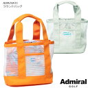 【2024年春夏モデル!!】 ADMIRAL GOLF (アドミラルゴルフ) ADMZ4ATC ラウンドバッグ ミニトートバッグ メッシュバッグ+巾着 【B-ONE-Y】