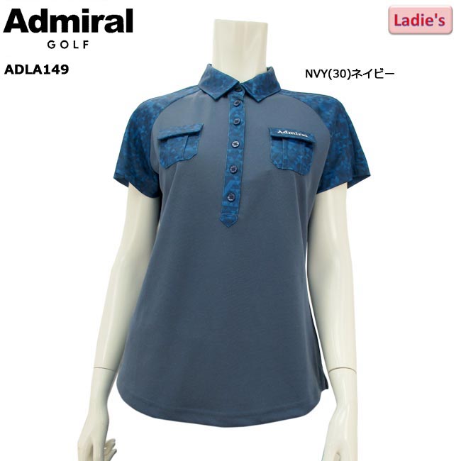  Admiral Golf (アドミラルゴルフ) ADLA149　モザイク　カモ　ラグランスリーブシャツ　半袖ポロシャツ（レディス)　 