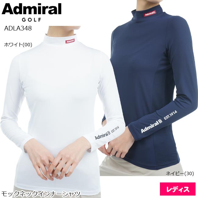 【2023年春夏モデル】 Admiral Golf アドミラルゴルフ レディースウェア モックネックインナーシャツ ADLA348 レディス長袖アンダーシャツ 【B-ONE】