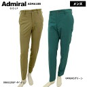 【2021年秋冬モデル】 Admiral Golf (アドミラルゴルフ) ベーシック テーパードパンツ（メンズ)　 ADMA188 【大特価!お買い得!!】 【B-ONE】