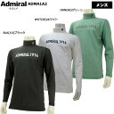 【秋冬モデル】 Admiral Golf (アドミラルゴルフ) 千鳥エンボス タートルネック長袖シャツ (メンズ) ADMA1A2 【大特価!お買い得!!】 【B-ONE】