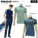 【春夏モデル】 Admiral Golf (アドミラルゴルフ)ドットビッグカモ柄プリントシャツ (メンズ) ADMA312 半袖ポロシャツ 【B-ONE-Y】【大特価!お買い得!!】