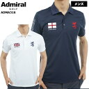【2024年春夏継続モデル】 Admiral Golf アドミラルゴルフ フラッグ ポロシャツ (メンズ) ADMA316 半袖シャツ 吸汗速乾 UVカット ストレッチ【B-ONE】(4)