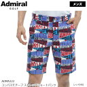 【春夏モデル】 Admiral Golf アドミラルゴルフ コンパスモチーフ ストレッチショートパンツ (メンズ) ADMA322 【B-ONE-Y】【大特価!お買い得!!】(4)