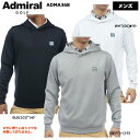 アドミラル スポーツウェア メンズ 【バーゲン!30%OFF!!】【2023年秋冬モデル】 Admiral Golf アドミラルゴルフ エンボスグラフィック　ダンボールニット　フーディー(メンズ) フード付きトレーナー 長袖シャツ 紳士 ゴルフウェア ADMA368 【B-ONE】