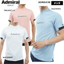 【バーゲン!30%OFF!!】【2024年春夏モデル】 Admiral Golf アドミラルゴルフ ゼブラロゴ モックシャツ (メンズ) ADMA438 半袖シャツ 吸汗速乾素材 スパッシー【B-ONE-Y】