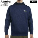 【バーゲン!30%OFF!!】 【2024年秋冬モデル】 Admiral Golf アドミラルゴルフ エンボスロゴ ダンボールパーカ (メンズ) ADMA451 長袖 ストレッチ 吸汗速乾 【B-ONE-Y】