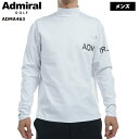 【バーゲン!30%OFF!!】 【2024年秋冬モデル】 Admiral Golf アドミラルゴルフ ロゴエンボスストレッチ ロングスリーブ モックネックシャツ(メンズ) ADMA463 長袖ハイネックシャツ 給水速乾 ストレッチ【B-ONE-Y】
