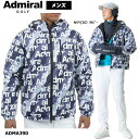 アドミラル スポーツウェア メンズ 【バーゲン!30%OFF!!】【2023年秋冬モデル】 Admiral Golf アドミラルゴルフ 軽量パデッド フーデッドジャケット (メンズ) ADMA390 長袖 紳士 フルジップ ブルゾン ジャンパー 中綿 総柄 ゴルフウェア【B-ONE】