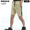 【バーゲン!30%OFF!!】【2024年春夏モデル】 Admiral Golf アドミラルゴルフ フレックスドライ ショートパンツ(メンズ) ADMA441 FLEXDRY 短パン ストレッチ UVカット 紳士 ゴルフウェア カジュアル 日本製【B-ONE-Y】