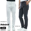 【2024年春夏モデル】 Admiral Golf アドミラルゴルフ 4WAYツイル ベーシック テーパードパンツ (メンズ) ADMA443 撥水加工 ストレッチ 【B-ONE】