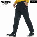 【バーゲン!30%OFF!!】【2024年秋冬モデル】 Admiral Golf アドミラルゴルフ 撥水バックフリース ボンディングパンツ (メンズ) ADMA496 紳士 ゴルフウェア ストレッチ 防寒 防風 テーバード【B-ONE-Y】(4)