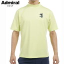 【バーゲン!30%OFF!!】 【2025年春夏モデル】 Admiral Golf アドミラルゴルフ ビッグ鹿の子 アクティブモックネックシャツ (メンズ) ADMA536 吸水速乾 ストレッチ 紳士 ゴルフウェア シンプル 半袖 ハイネック シャツ シンプル カジュアル 日本製【B-ONE-Y】