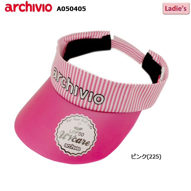 【春夏モデル】 アルチビオ ゴルフ サンバイザー　レディス A050405 archivio【B-ONE】