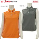 【春夏モデル】 archivio (アルチビオ) ノースリーブ(レディス) A059506 【大特価!お買い得!!】 【B-ONE-Y】