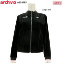 【大特価!お買い得!!】【秋冬モデル】 archivio (アルチビオ) フルジップ ブルゾン(レディス) A214905 【B-ONE】