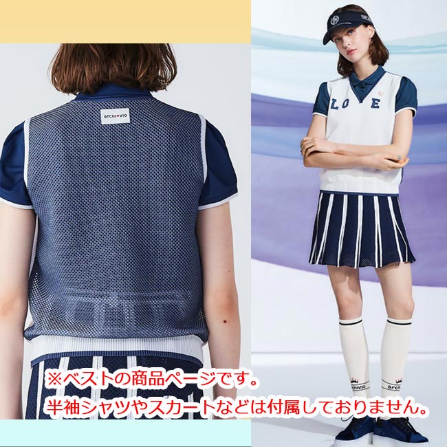 【バーゲン!30%OFF!!】【2025年春夏モデル】 archivio （アルチビオ）LOVEバックメッシュベスト (レディス） A458220 ※ベストのみで半袖シャツやスカートは付属していません。【B-ONE】