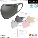 【値下げしました!!】 AXF アクセフ 2260844 洗えるクールマスク 接触冷感素材使用モデル Cool Mask IFMC.(イフミック)加工済み 1枚入り AXF×IFMC.ロゴデザイン　【B-ONE】