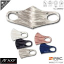 【値下げしました!!】AXF アクセフ 2260957 洗えるエコマスク デジタルWavyデザイン リサイズモデル ECO Mask IFMC.(イフミック)加工済み 1枚入り アクセフマスク 　【B-ONE】