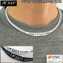 AXF axisfirm アクセフ シリコンネックレス AXF001 特許技術IFMC.(イフミック)含浸 体幹安定・バランス感覚の向上・リカバリー向上 様々なスポーツに 転倒予防 血行促進 アスリート ファッションに 