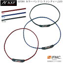 AXF axisfirm ANZt AXF300 J[oh VR`[t lbNX IFMC.(Ct~bN) oXoAptH[}XAJo[ yB-ONEz