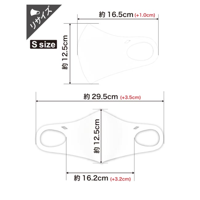 【値下げしました】AXF アクセフ 特許技術イフミック加工 2261528 カラーブラック 洗えるエコマスク Mask IFMC.加工済み ECO MASK 1枚入り アクセフ メンズ/レディス 【B-ONE】