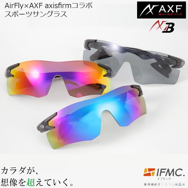 【訳あり】 AXF axisfirm×Belgardコラボスポーツサングラス IFMC. イフミックを含浸 XBSS アクセフ×ベルガードコラボ Sunglasses【B-ONE】