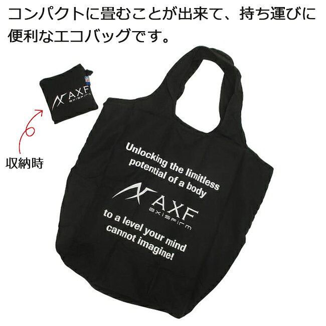 ��ʬ���ʡڥݥ�����ȡ������ AXF axisfirm �������� �����Хå� �õ�����IFMC.(���եߥå�)�ù� 2260890 eco bag ��B-ONE-Y��