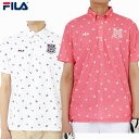 【春夏モデル】 FILA GOLF (フィラゴルフ)メンズ 飛び柄半袖シャツ(メンズ) 744-601 (744601) 紳士 ゴルフウェア 吸汗速乾/UVカット カジュアル ピンク ホワイト 白 半袖ポロシャツ【B-ONE-Y】【大特価!お買い得!!】