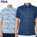 【春夏モデル】 FILA GOLF (フィラゴルフ)メンズ グラフィックPT半袖シャツ (メンズ) 744-603 (744603) 紳士 ゴルフウェア 吸汗速乾/UVカット/接触冷感/遮熱 涼しい さらさら ブルー 青 ネイビー 【B-ONE-Y】【大特価!お買い得!!】