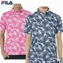 【春夏モデル】 FILA GOLF (フィラゴルフ)メンズ ボタニカル半袖ポロシャツ (メンズ) 744-606 (744606) 紳士 ゴルフウェア 吸汗速乾/UVカット/接触冷感/遮熱 涼しい リゾート カジュアル ピンク ネイビー 【B-ONE-Y】【大特価!お買い得!!】